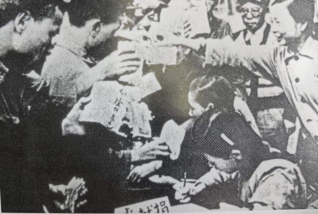 全市人民积极捐款捐物.jpg