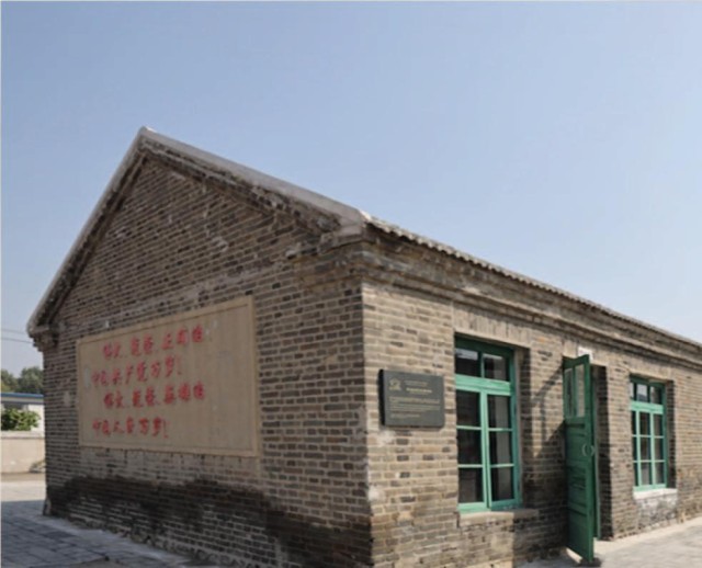 1508574855413107.jpeg 中共台安支部旧址(经修缮后现状).jpeg