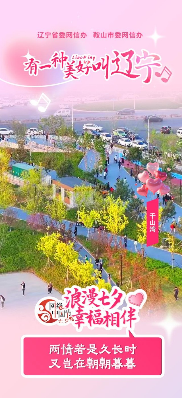 千山湾2.jpg